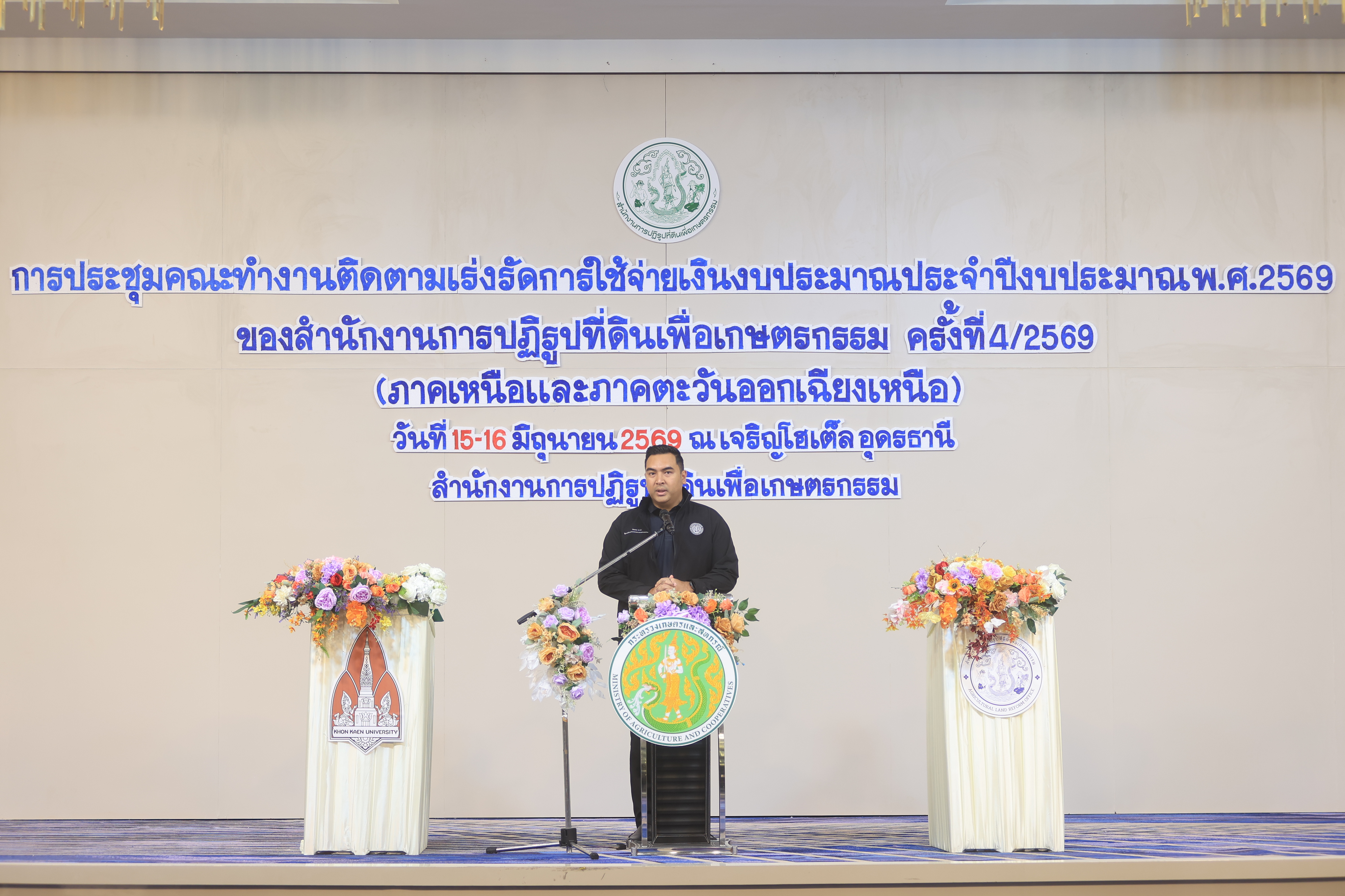 title - ส.ป.ก. เซ็น MOU มข. ด้านวิชาการและเทคโนโลยี หนุนสำรวจ ออกแบบด้านวิศวกรรม เสริมและพัฒนาโครงสร้างพื้นฐานในเขตปฏิรูปที่ดิน
